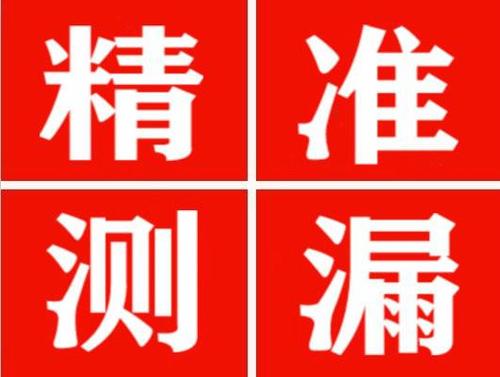 凤庆暖气管漏水都是什么原因造成的呢？